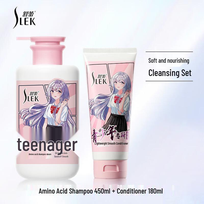 Sulei Oil Control Anti-Dandruff Hair Care Set