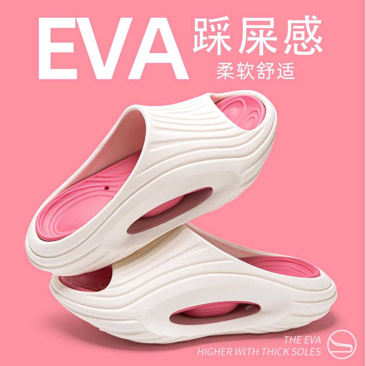 

Спортивные тапочки мужские новые летние толстая подошва нескользящие eva уличные трендовые сандалии мужские 36-37 [Standard code]