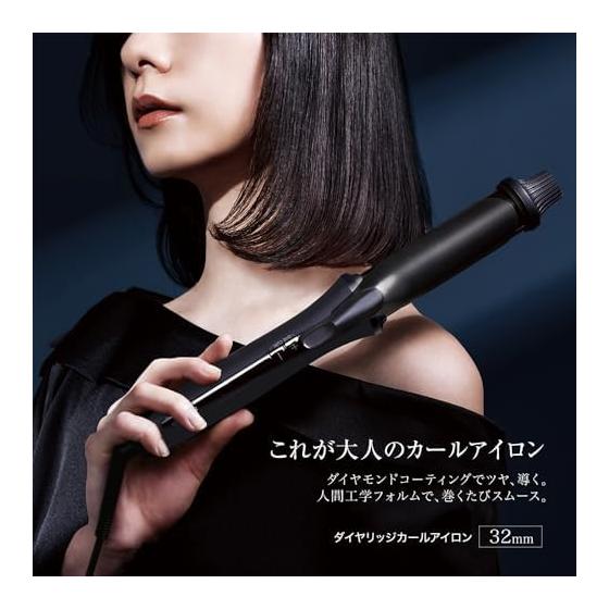 SHARP Diamond Ridge Curling Iron IB-C530-B 32mm Friction Damage Reduction One Curl Mode Overseas Compatible Midnight Black