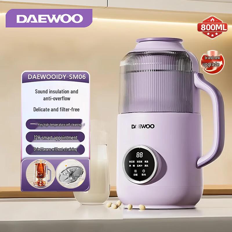 Daewoo 800mL Quiet Multi-Function Smart Self-Cleaning Blender CN plug (adapter included)