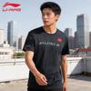National Team Quick-Dry Short Sleeve T-Shirt