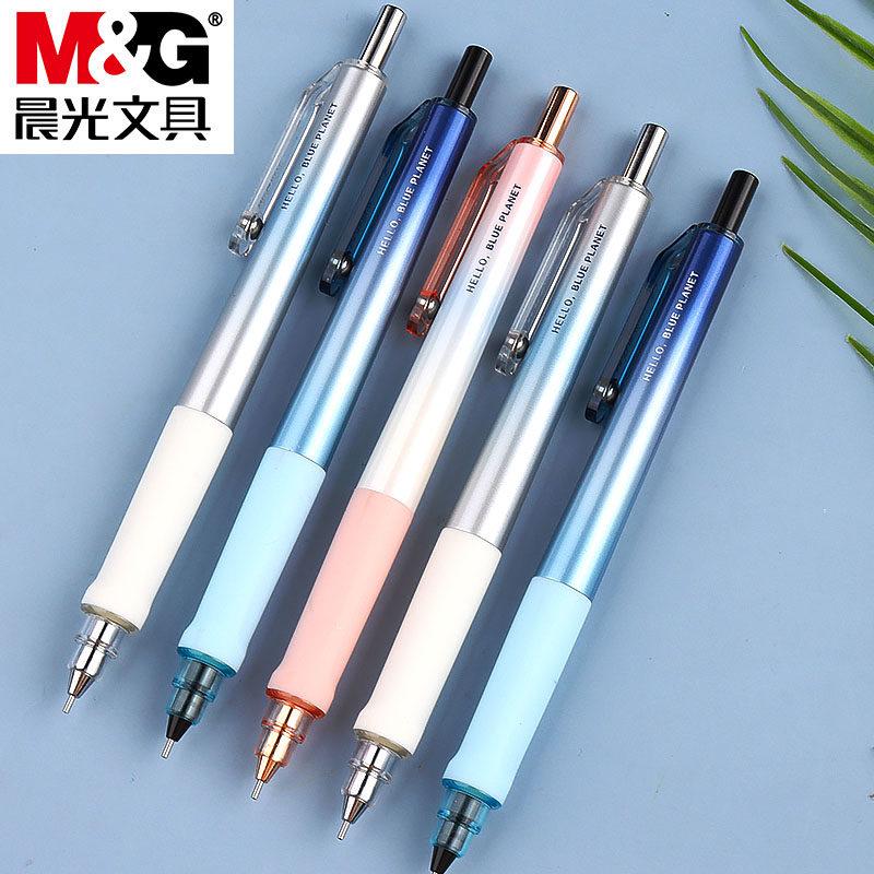 M&G Student Style Mechanical Pencil 0.7/0.5mm Tip Protection Anti-Break Lead Stylish Fully Automatic Mechanical Writing Pencil