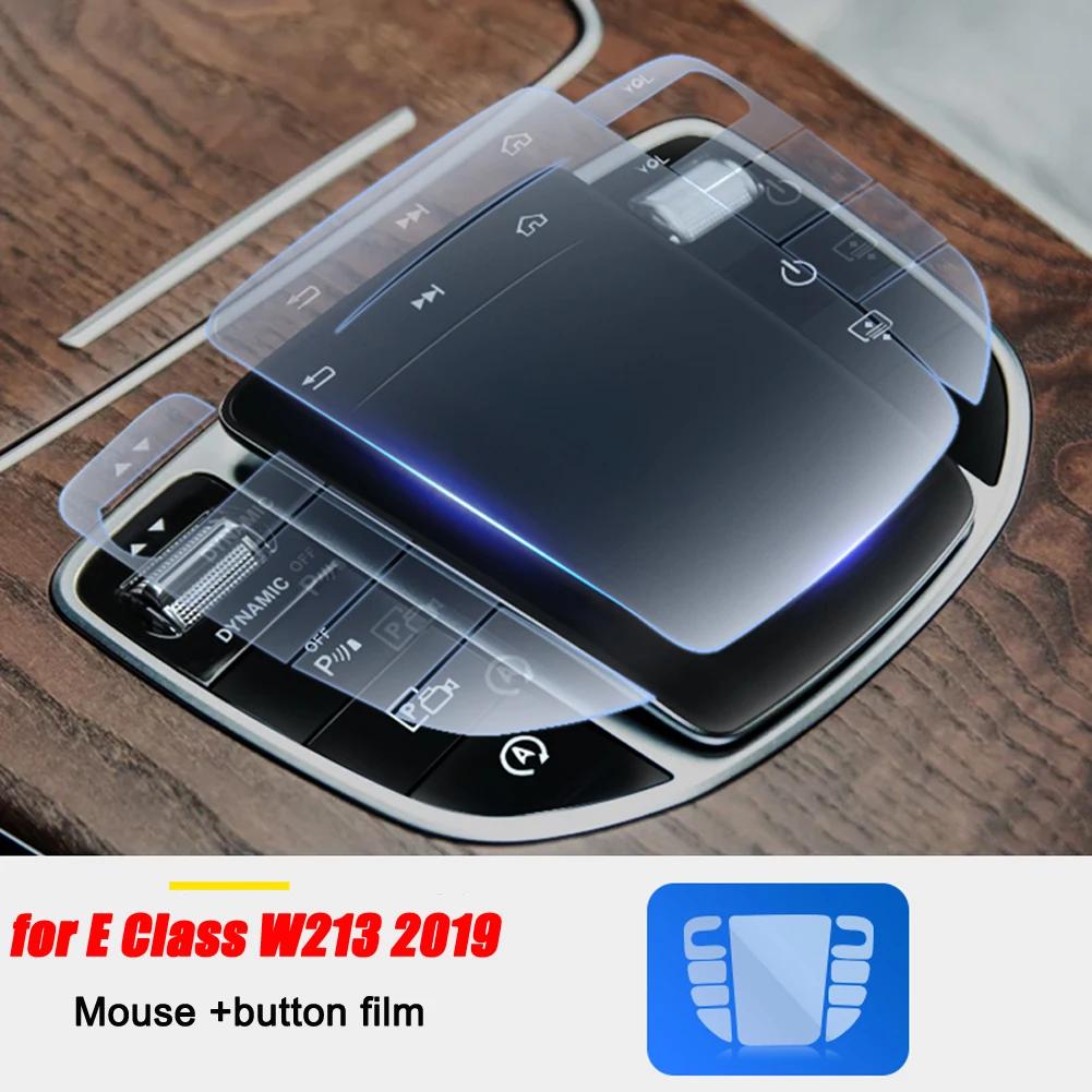 For Mercedes Benz E Class W213 E200/260/300/320 2016- Car Accessories Center Console TPU Transparent Membrane Protector Film
