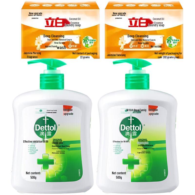 

Dettol Plant Care Hand Wash & Liby Soap Family Pack