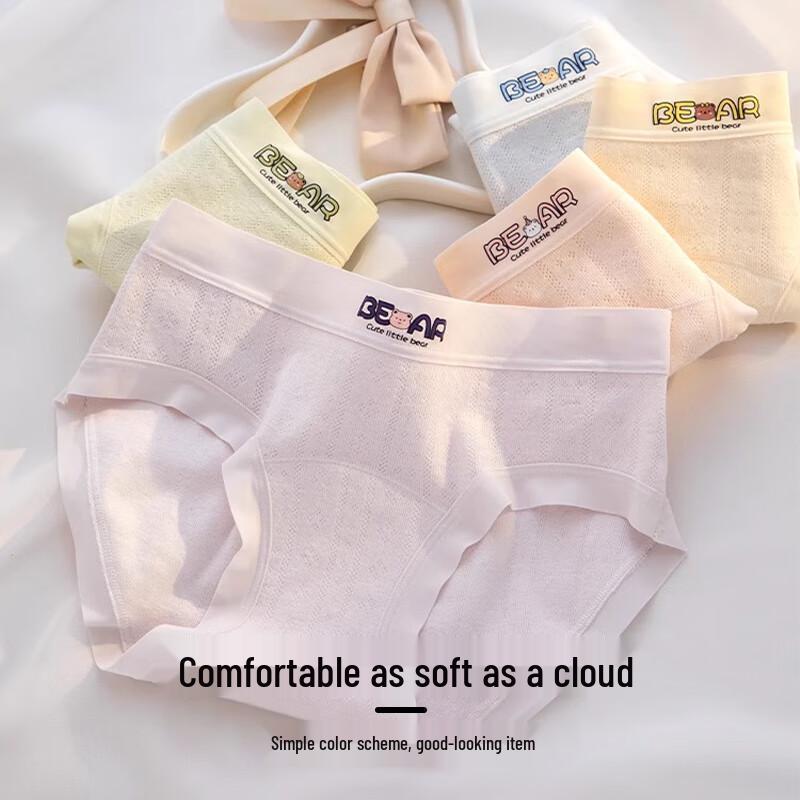 FitonTon Women's 5-Pack Cotton Antibacterial Briefs