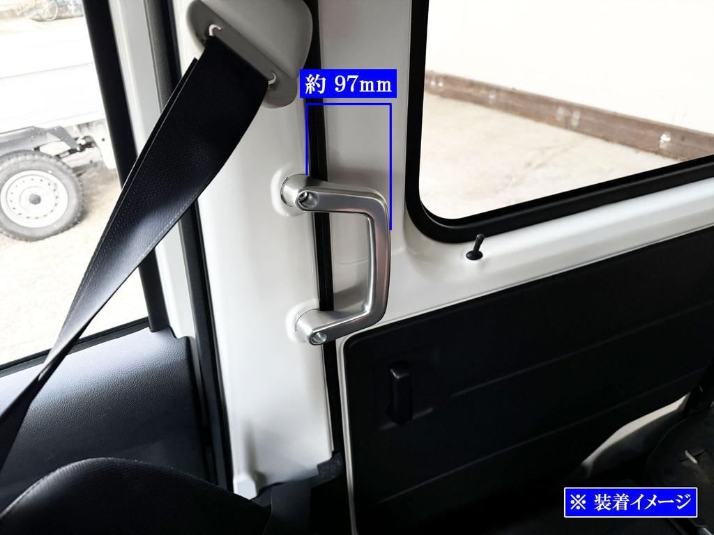 BRIGHTZ Subaru Sambar Van S700B S710B Aluminum Assist Grip Satin Silver 1PC 700B 710B 700 710 Sambar Van INT-GRIP-069-1PC