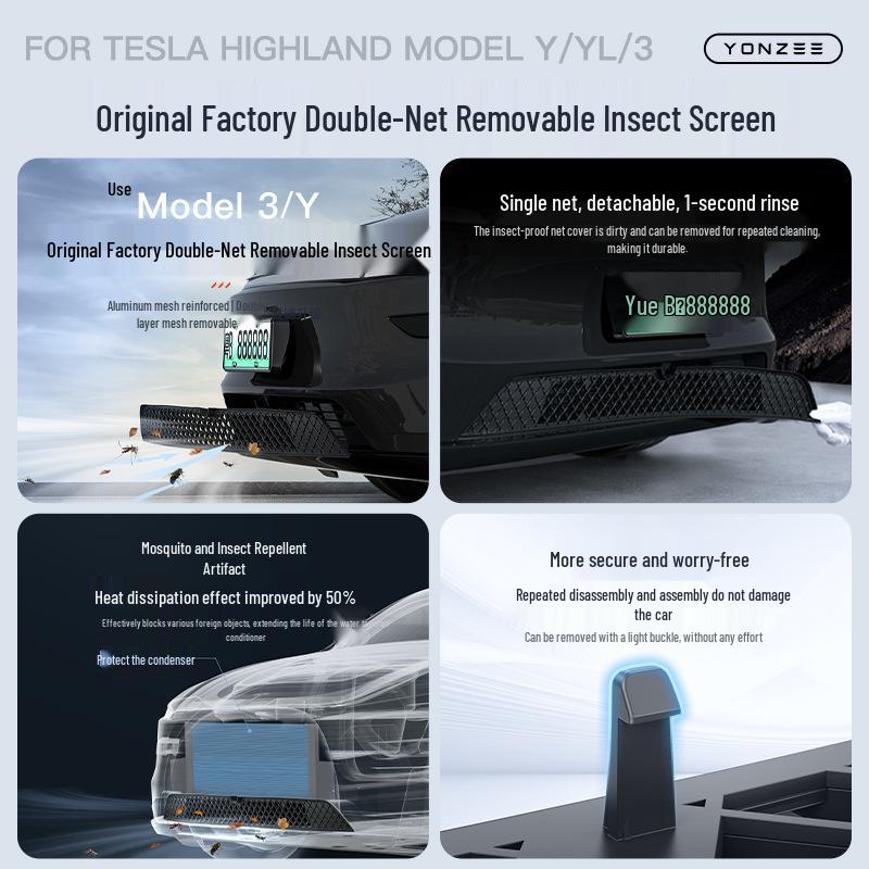 Tesla Model 3/Y Insect Screen Air Inlet Protector