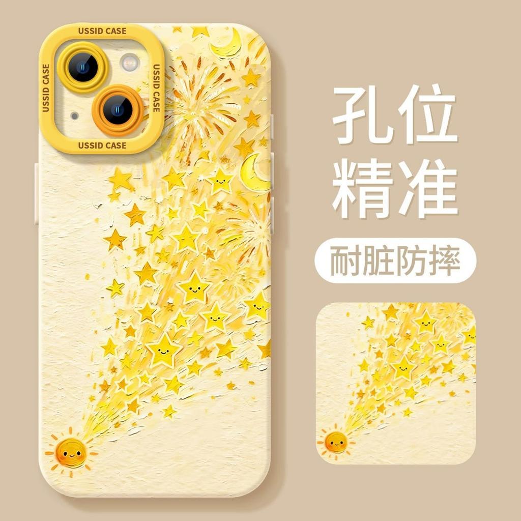 Star Mobile Phone Case with Lanyard, Suitable for Iphone17 Apple 16promax Silicone 15 High-end Niche 14 Sets