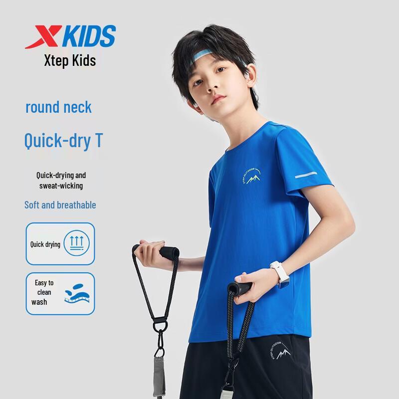 Xtep Youth Summer Quick-Dry Cooling Outdoor T-Shirt 150