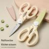 Cuțite de bucătărie și accesorii – Foarfece de bucătărie