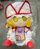 40cm Anime Yakumo Yukari Yakumo Ran Plush Toys TouHou Project Cosplay Stuffed Dolls Dress Up Plushie Pillow Fan Christmas Gifts