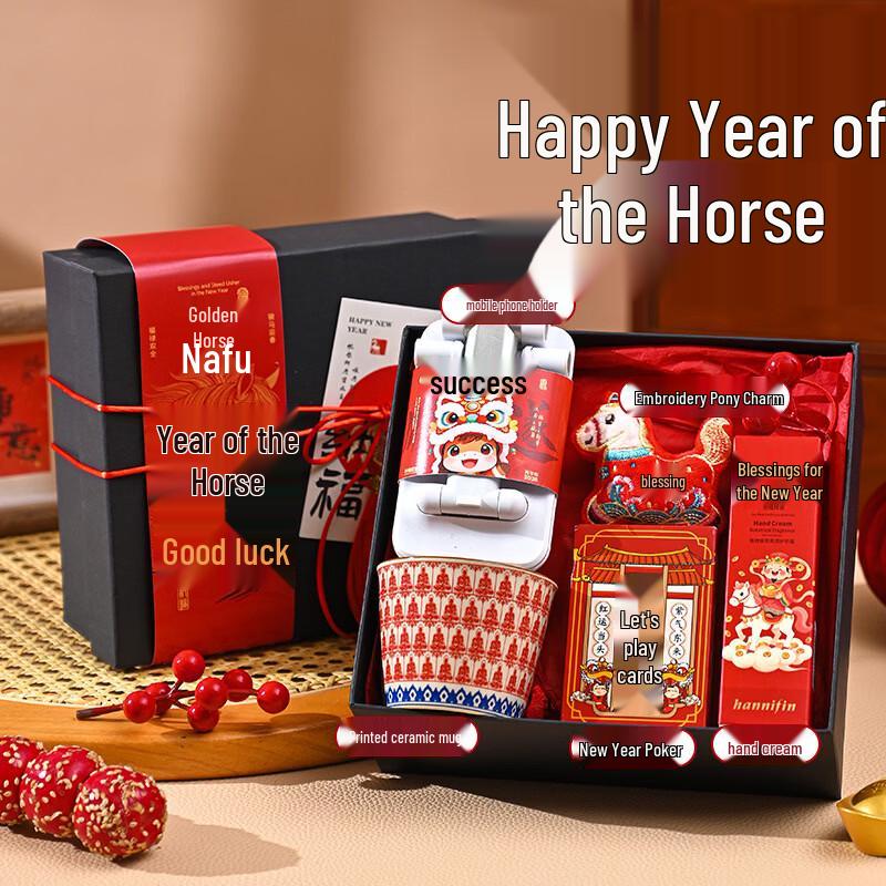 Year of the Horse New Year Celebration Gift Set