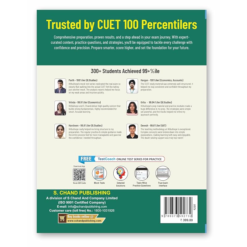 CUET UG PYP Book GAT General Aptitude for Entrance Exam 2026 with Mind Maps GK General Knowledge + Quantitative Aptitude Maths + Reasoning PYQ