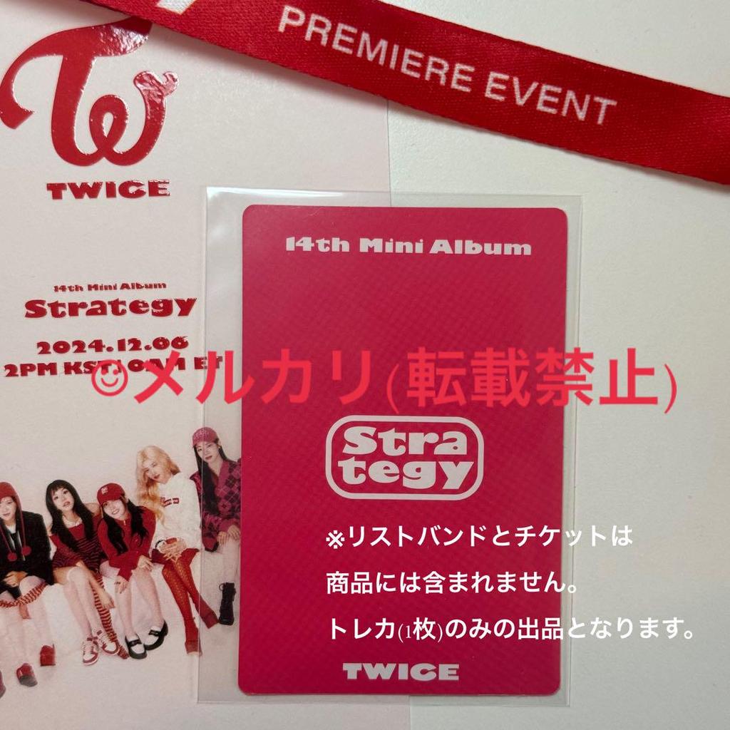 [GEBRAUCHT] TWICE Chaeyoung Strategie Premier Event Showcase Sammelkarte