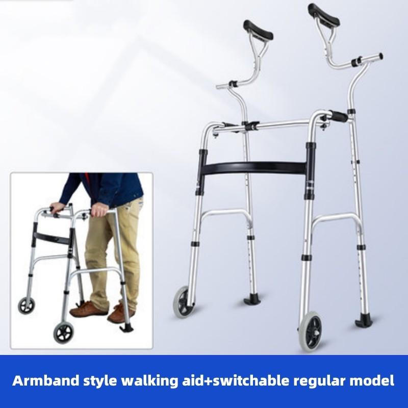 Underarm Crutch Walking Stick Disabled Rollator Aluminum Alloy Standing Frame Walker Elderly Training Walker