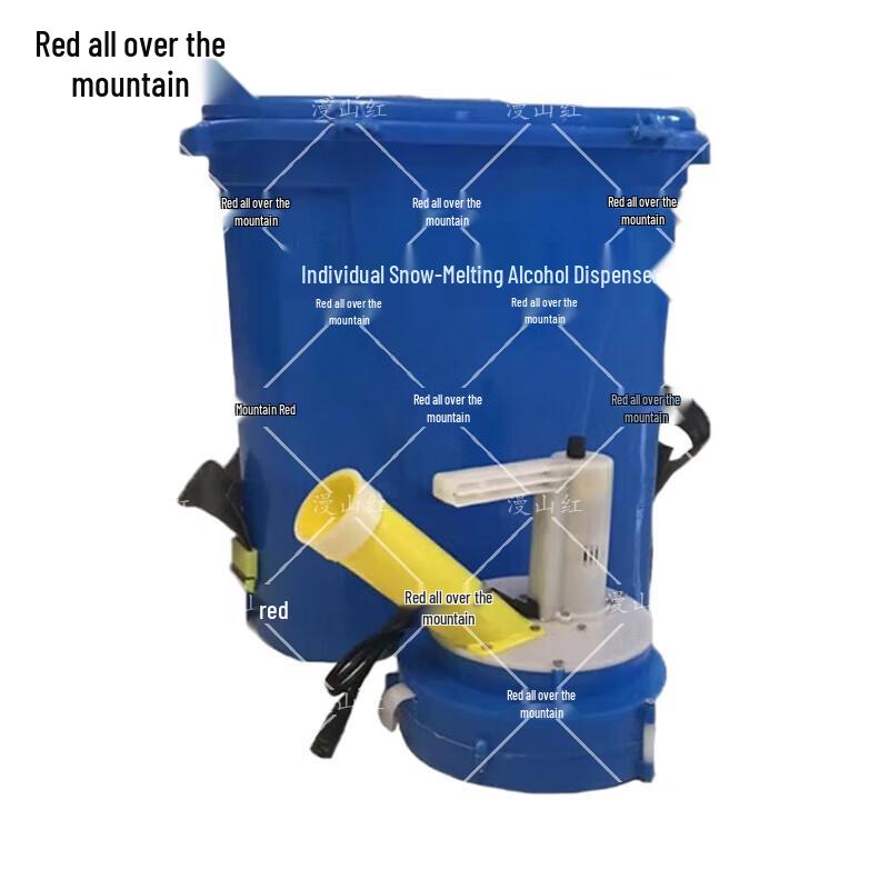 Manshanhong 20L Electric Backpack Salt Spreader