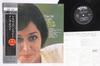 LP Record ANITA ODAY  Travlin Light MV2582 VERVE 1975 Japan Obi Jazz Used