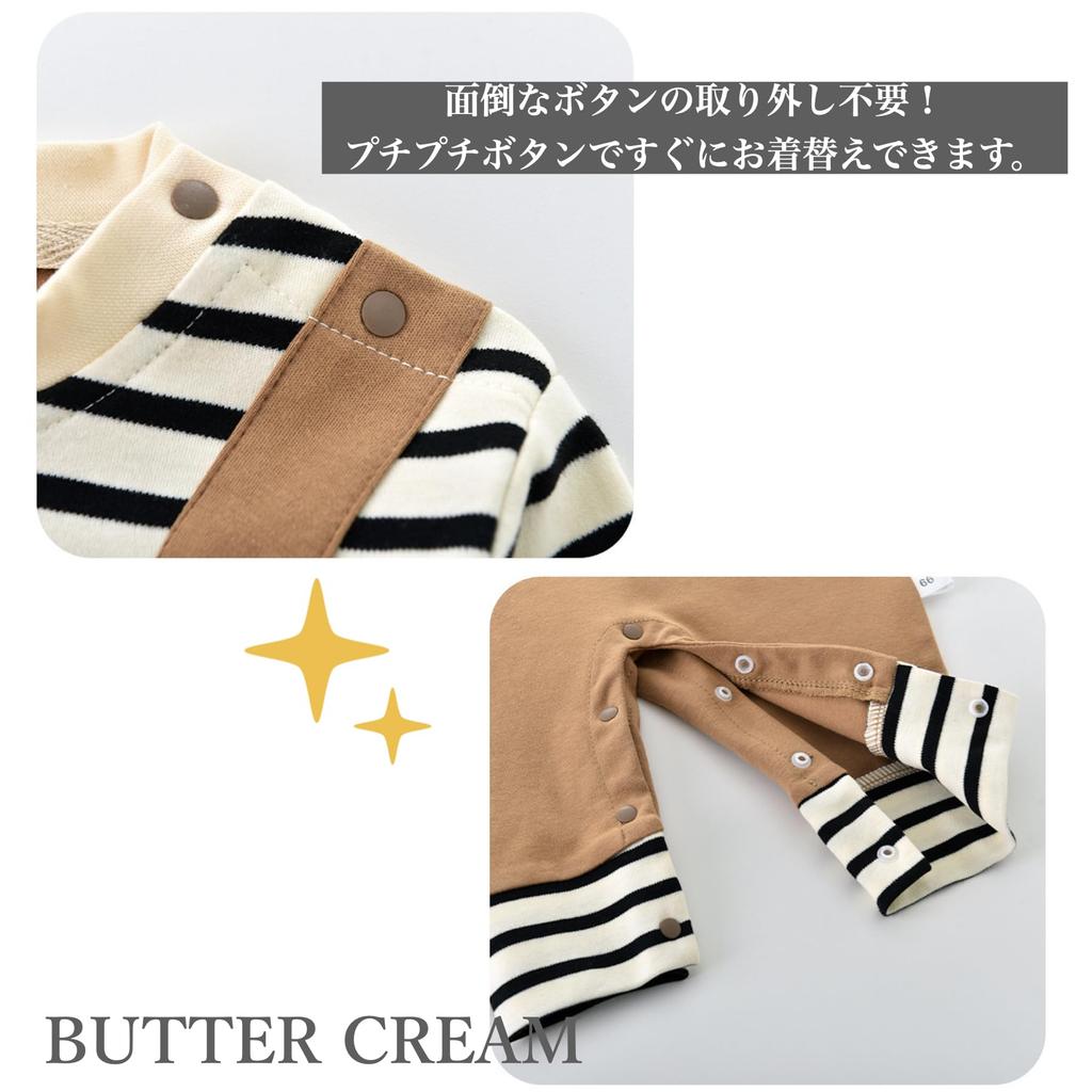 Baby Baby Going 73cm [Butter Cream] Rompers, Stylish, Spring, Autumn, Winter, Bear, Toddler, Baby, Clothes, Cute, Celebration, Striped, Coverall,