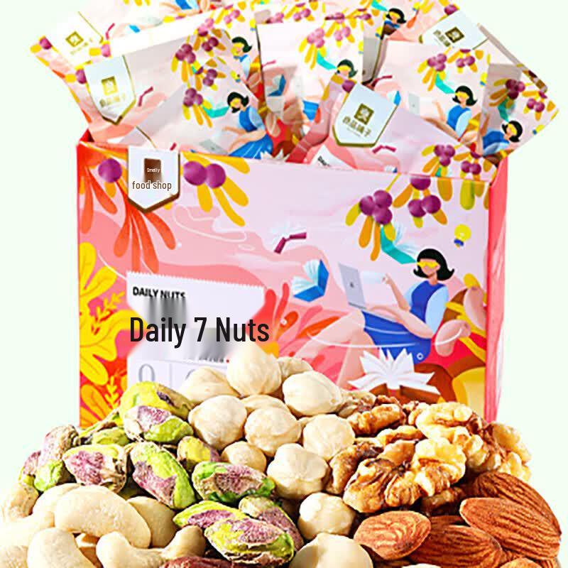 Bestore Daily Nut Mix Snack Box