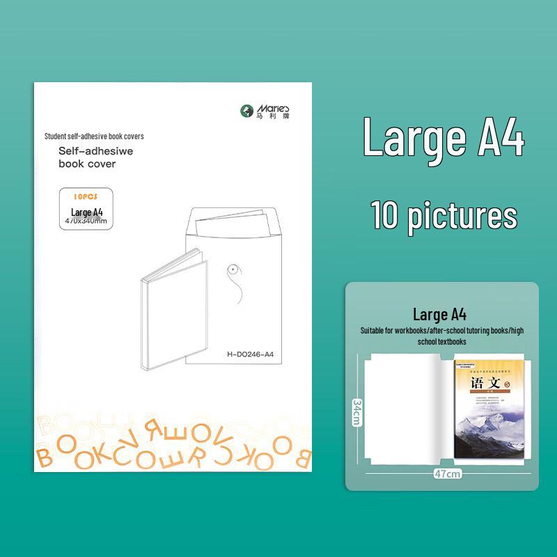 Mali Self-Adhesive Frosted Transparent Book Covers