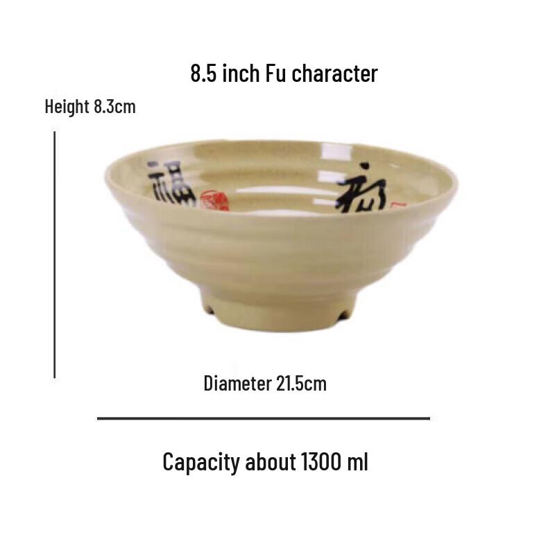 

Melamine Noodle Bowl with Fu Character