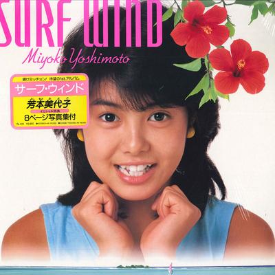 LP Record MIYOKO YOSHIMOTO - Surf Wind TL510 TEICHIKU 1985 Japan Japanese Pop/Rock Used