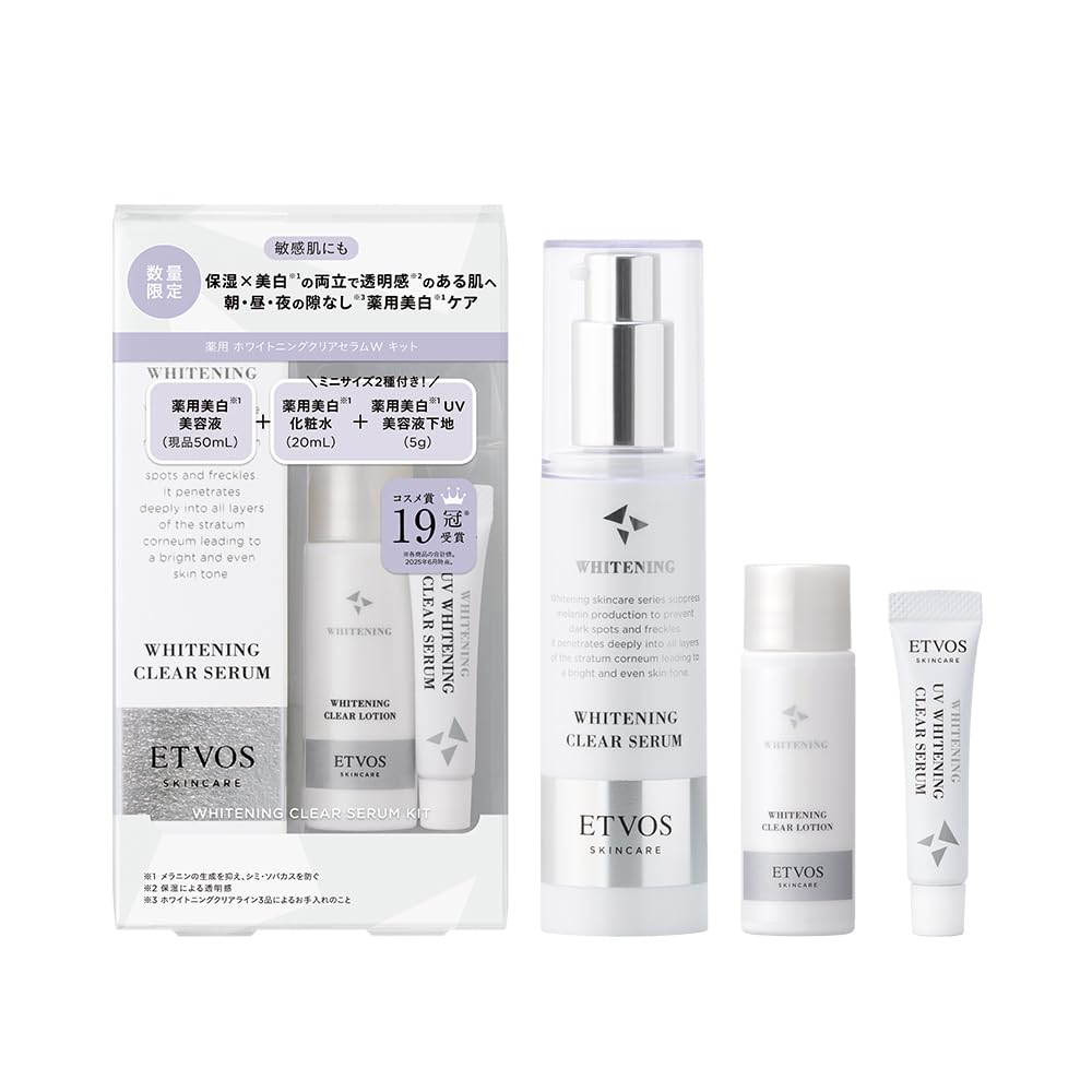 ETVOS Medicated Whitening Clear Serum W Kit (Serum, Whitening, Sensitive Skin, Tranexamic Acid)