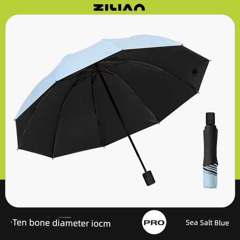 [12-Rib Extra-Large Size] Folding Rainproof Umbrella, Enlarged, Thickened, and Reinforced, Suitable for Three People, Dual-Use for Sun and Rain