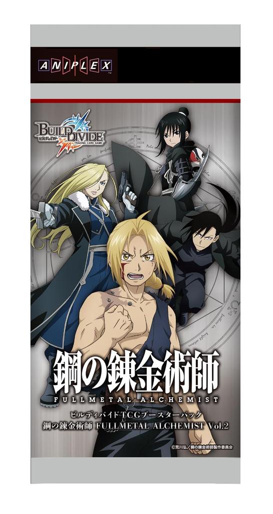 Build Divide TCG Booster Pack Fullmetal Alchemist Box Vol.2