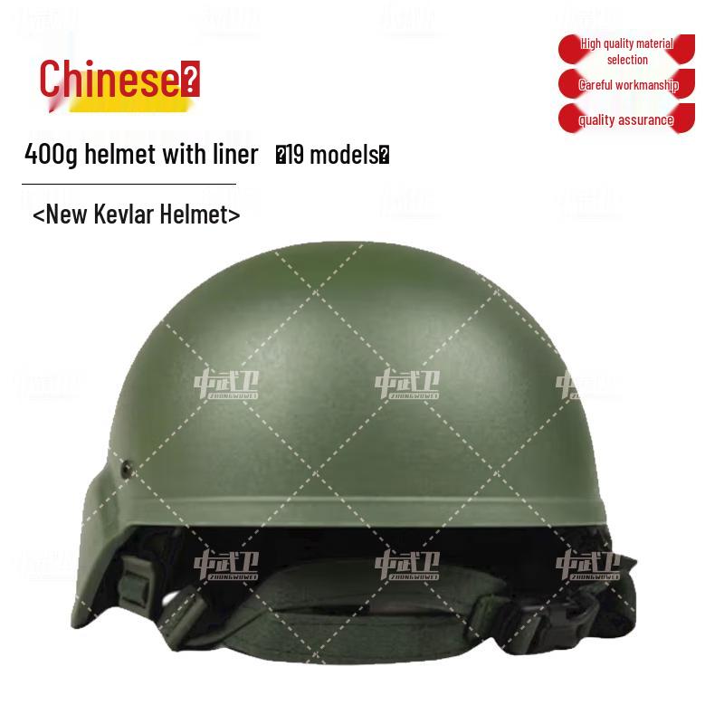 Tactical Helmet & Accessories