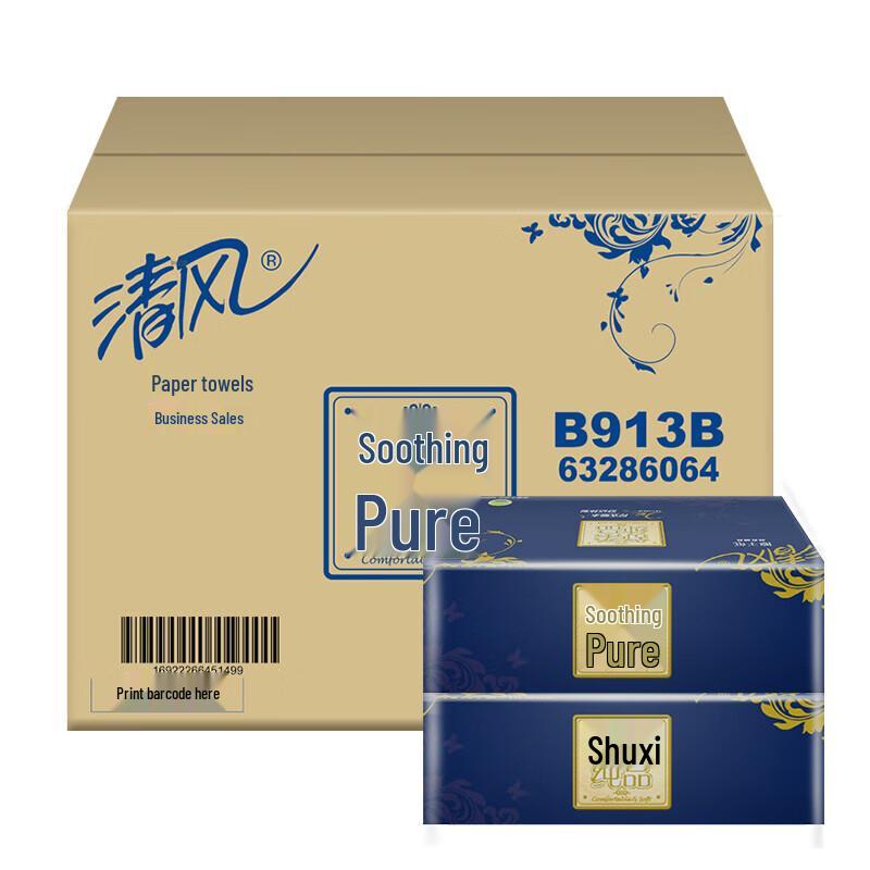Qingfeng 2-Ply Hand Towel Paper