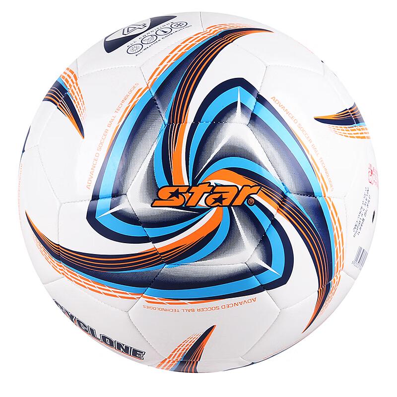 Star SB8674 Youth Training Football