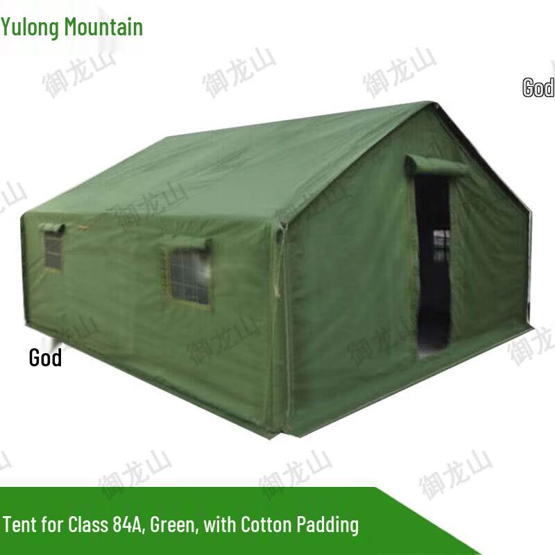 84A Class Padded Camping Tent