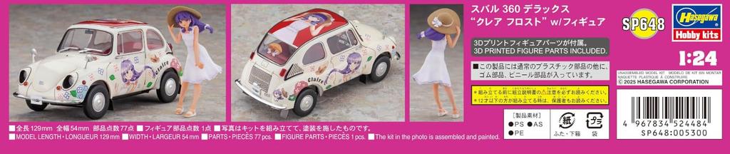 Hasegawa Subaru 360 Deluxe Claire Frost Plastikmodell SP648 1/24 mit Figur (Auto)