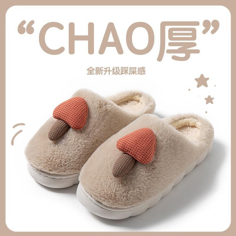 Cute soft cute fluffy slippers women's autumn and winter indoor household non-slip bottom warm cotton slippers autumn and winter fluffy home