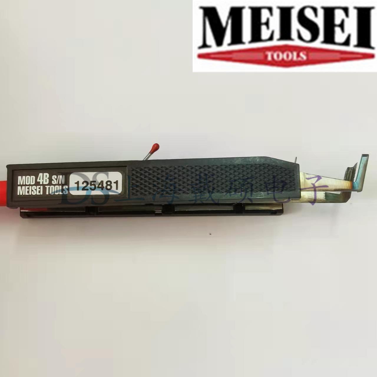MEISEI 4B Wire Stripper Set with Handle M10-4B & Single Host M10 0.38-1.22mm