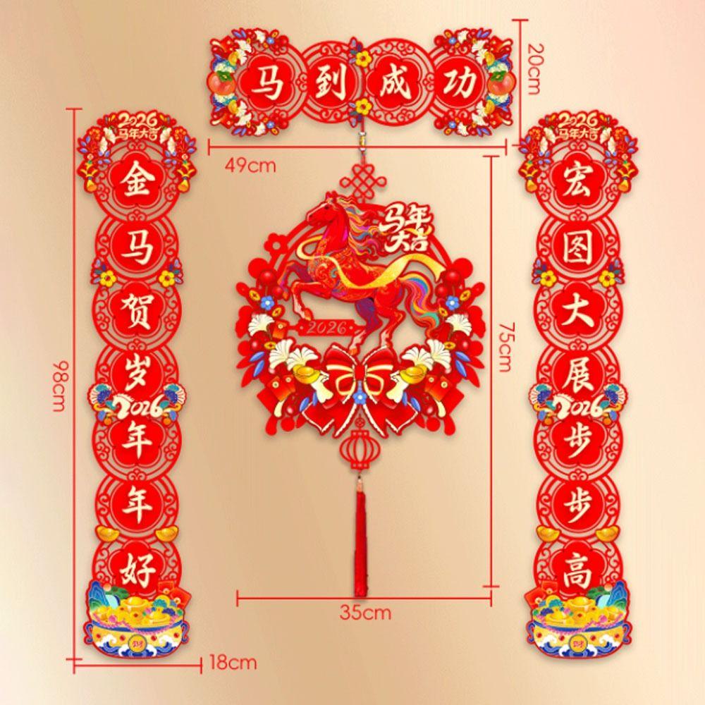 Happy New Year Horse Year Couplet Felt/Flocking Door Stickers Durable Horse Year Banner