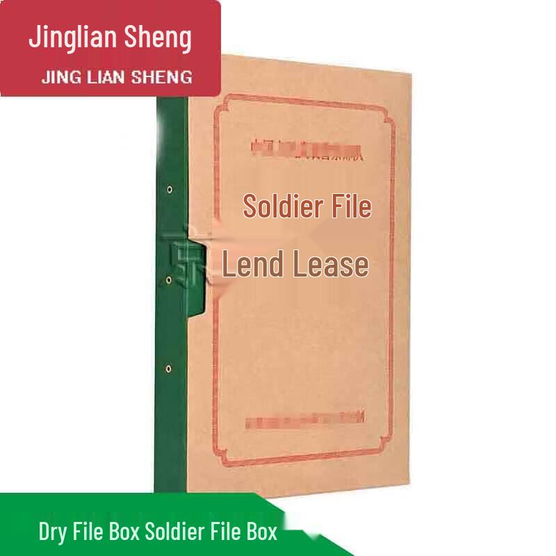 Fabric Archive Box for Military & Civilian Records