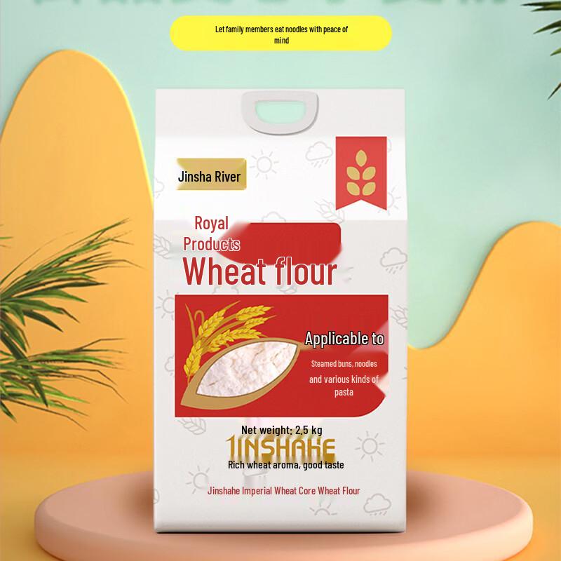 Jinshahe Royal Wheat Flour