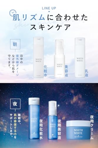 Just Apply and Sleep, and You'll Be Amazed the Next Morning! FisWhite Tranexamic Acid Moisturizing Cream for Face, 50g, Whitening, Prevents Skin Irrit