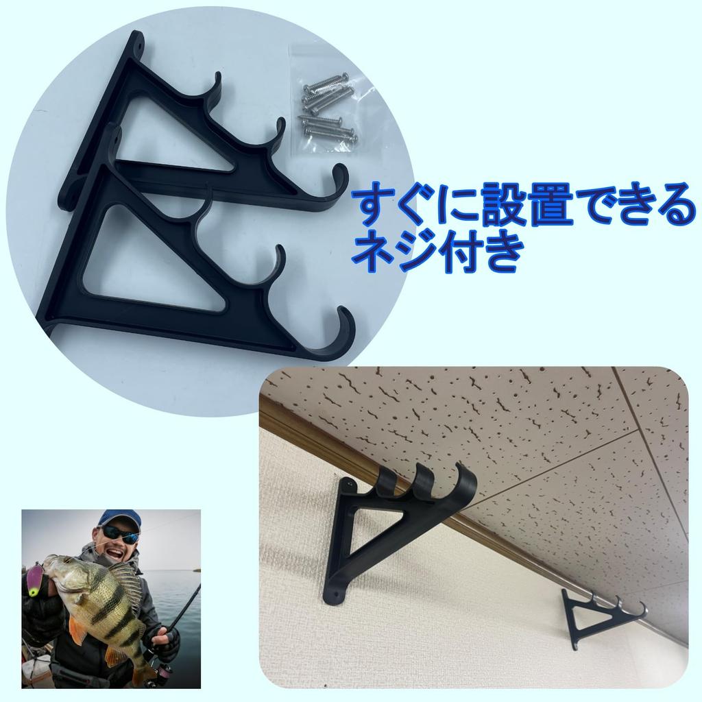 SCGEHA Rod Holder, Wall-Mounted Rod Stand, 3 and 6 Rods, Fishing Rod Rack (1 Set)