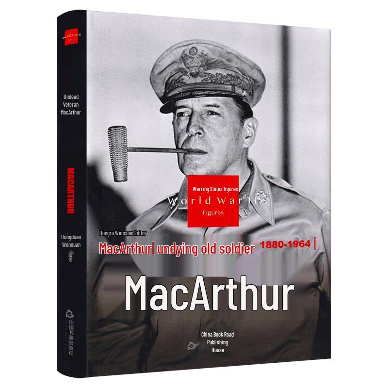 Douglas MacArthur: Immortal Veteran (WWII Biography)