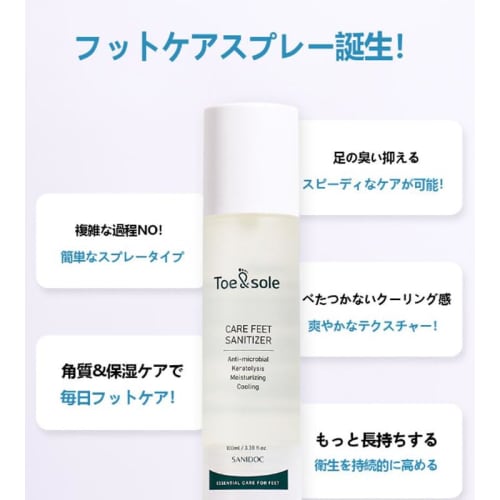 Toe & Sole Foot Care Spray 100ml: Foot Mist, Deodorizing and Refreshing, Cool and Refreshing, for Both Men and Women, Exfoliating, Made In Korea, K-Be