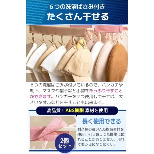 fogman Hanger Pinch, Portable Travel Hanger, Foldable and Compact, Set of 2 (Light Blue)