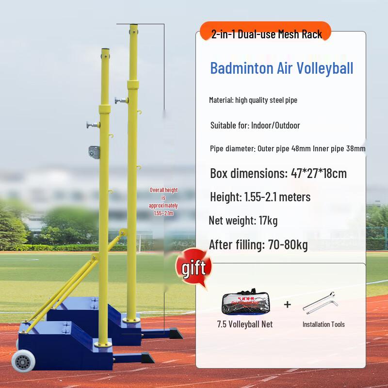 

WEZHO Portable Multi-Sport Net System