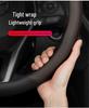 Changan CS55 PLUS & Yidda Unikunividd 2nd/3rd Gen Genuine Leather Steering Wheel Cover