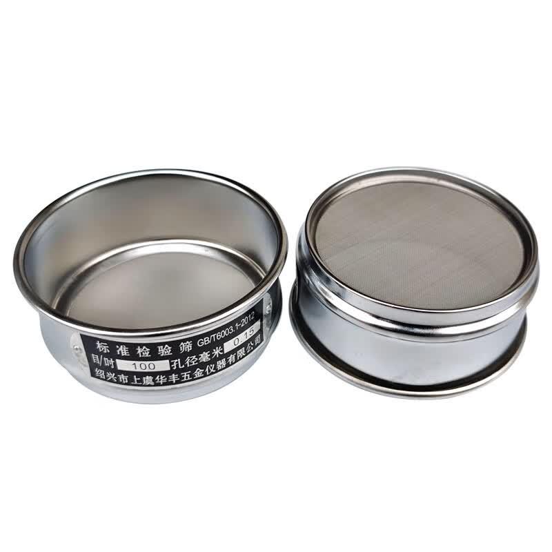 Laboratory Test Sieve with Chrome Frame