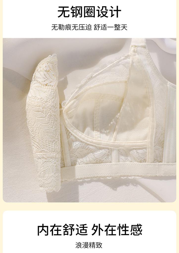 Large chest, small adjustment lace bra with gathered support, anti displacement, high side ratio, no trace inside the accessory breasts
