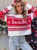 Fall Winter Loose Casual Simple Versatile Crewneck Knit Sweater Christmas Outfit