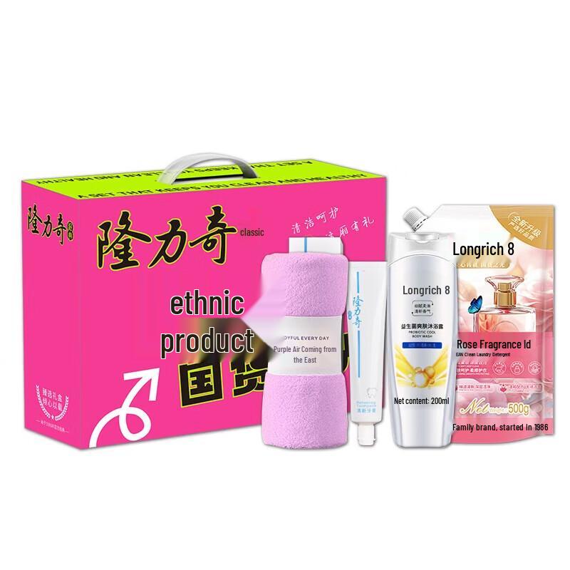 Longliqi National Tide 4-Piece Cleaning Set